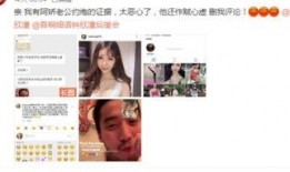 爆料老公出轨视频,老公背叛视频引发家庭风波