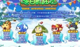 12月洛克王国爆料最新,神秘新角色与精彩活动即将来袭！