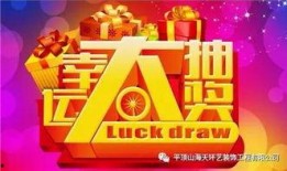 九月抽奖爆料视频大全集,精彩瞬间回顾与亮点解析