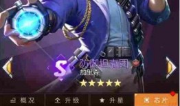 歌谣爆料红警狙击视频播放,歌谣爆料，视频播放引发热议