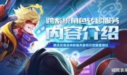 老角色最初爆料视频